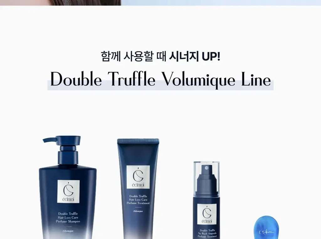 [하늘 PICK/볼륨향기UP] 에끌무아 더블트러플 탈모케어 퍼퓸 샴푸 500ml 상세페이지 50